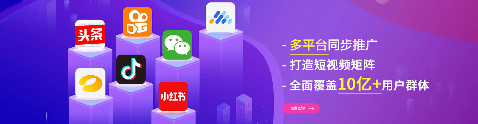 玉林百度广告竞价